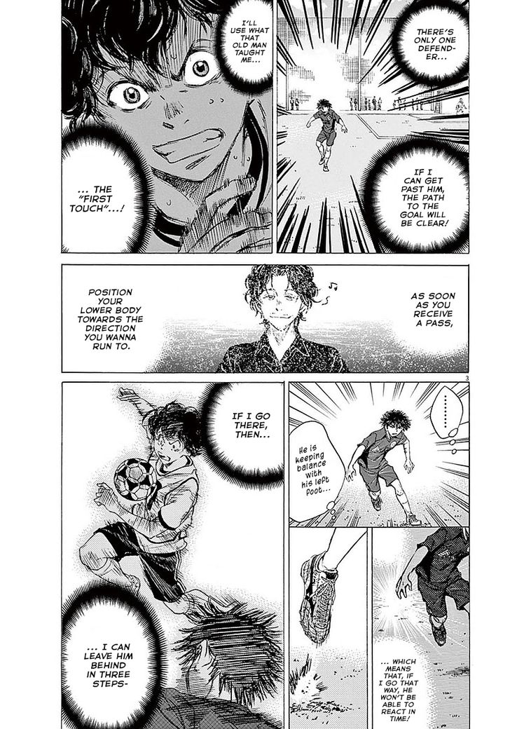 Ao Ashi, Chapter 10 image 03